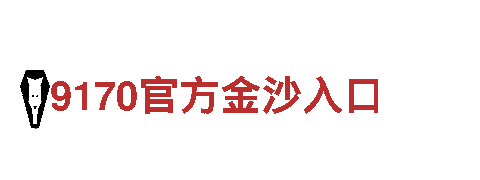6566体育-能源发电企业